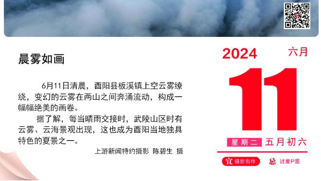 罗马诺：曼城继续争取签下埃切维里，蓝军仍有意&巴萨有意但没钱